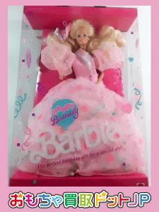 barbie9