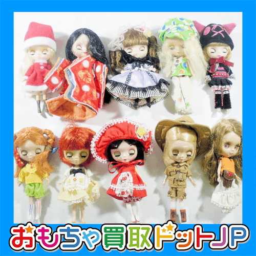 ブライス（Blythe）の種類について（3） | おもちゃ買取ドットJPの